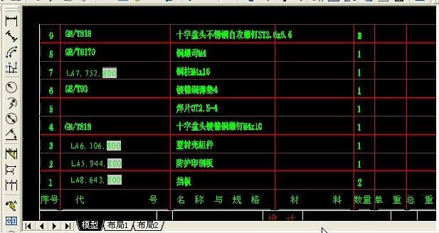 tbl2excel.gif