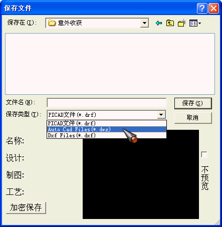Snap2.gif