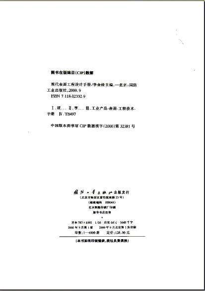 δ3.gif
