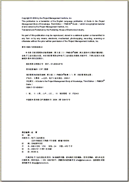 δ3.gif