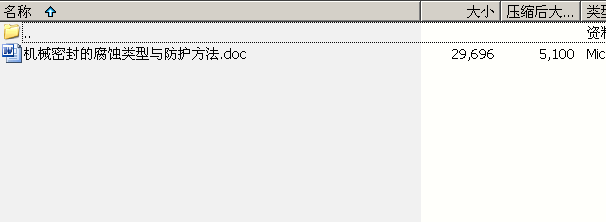 11.GIF
