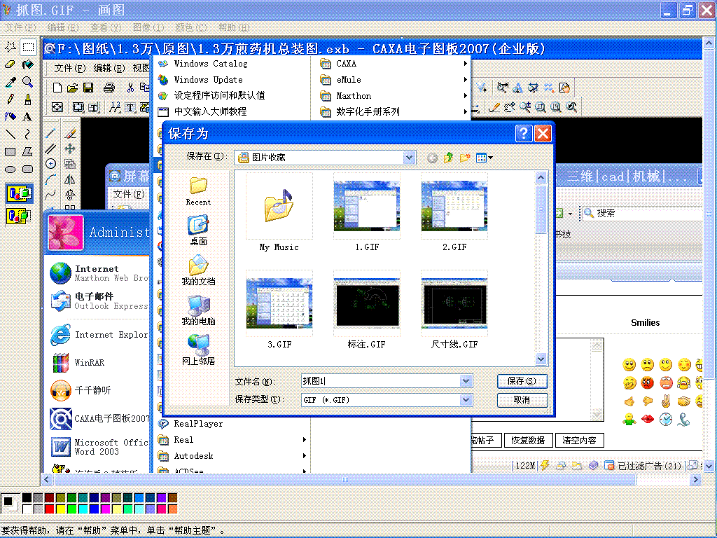 ץͼ1.GIF