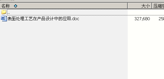 11.GIF