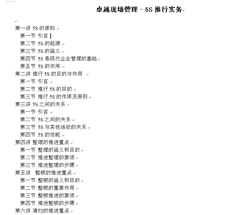 12.GIF