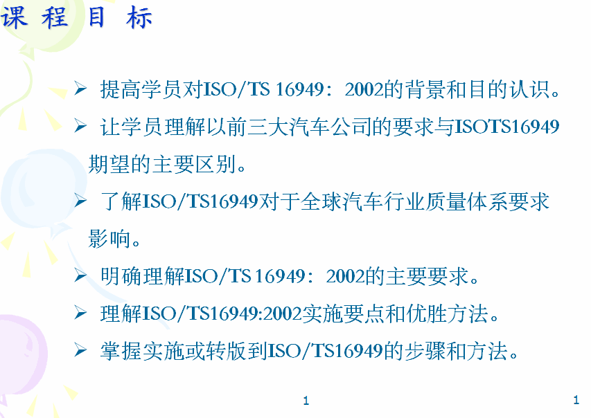 11.GIF