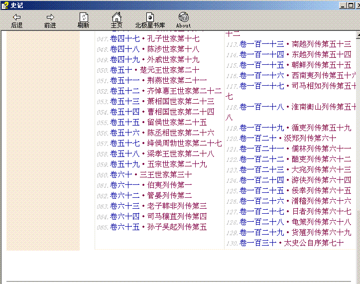 6.GIF