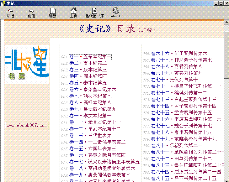 4.GIF