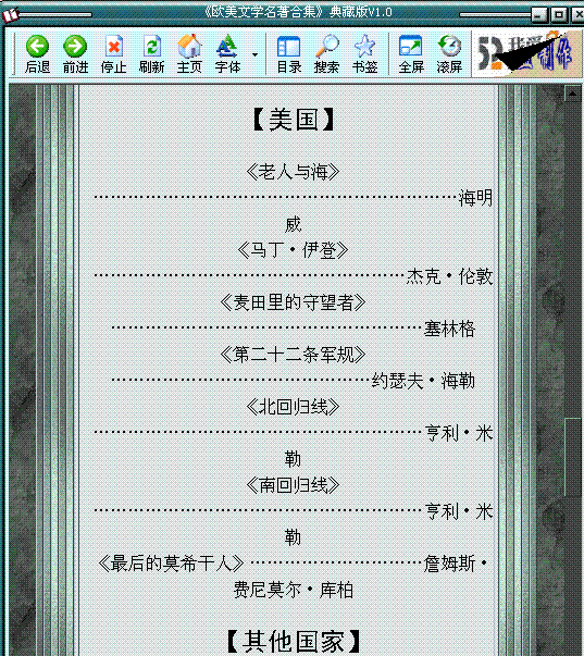 5.GIF