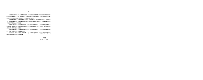 4.GIF