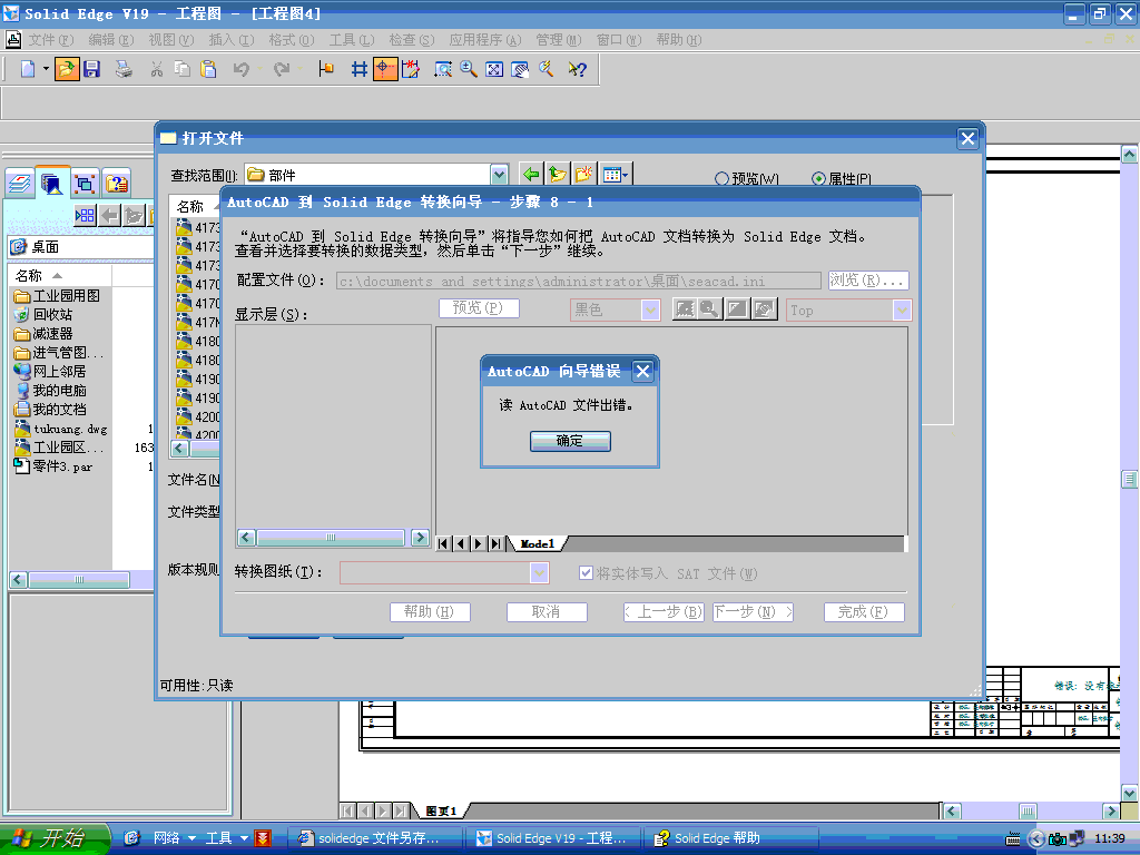 Image00000.gif