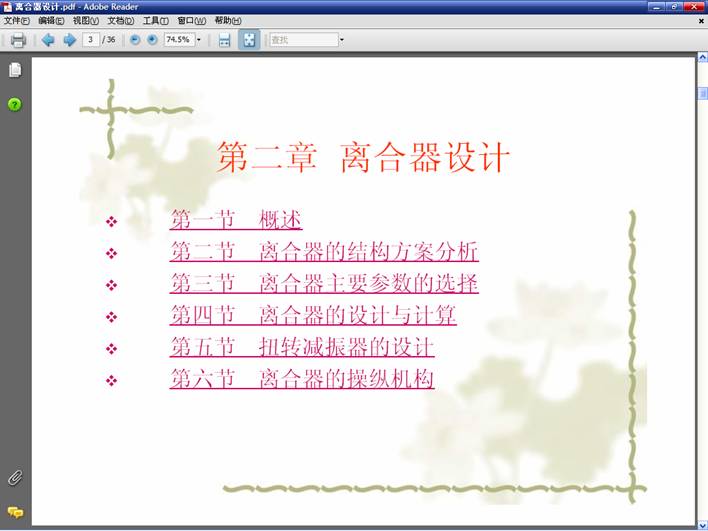 clip_image002.jpg