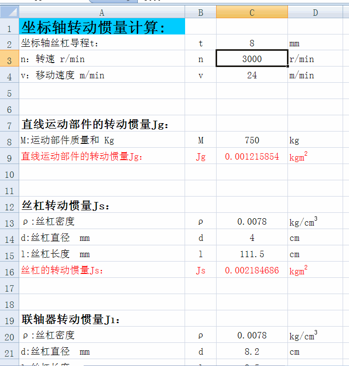 13.GIF