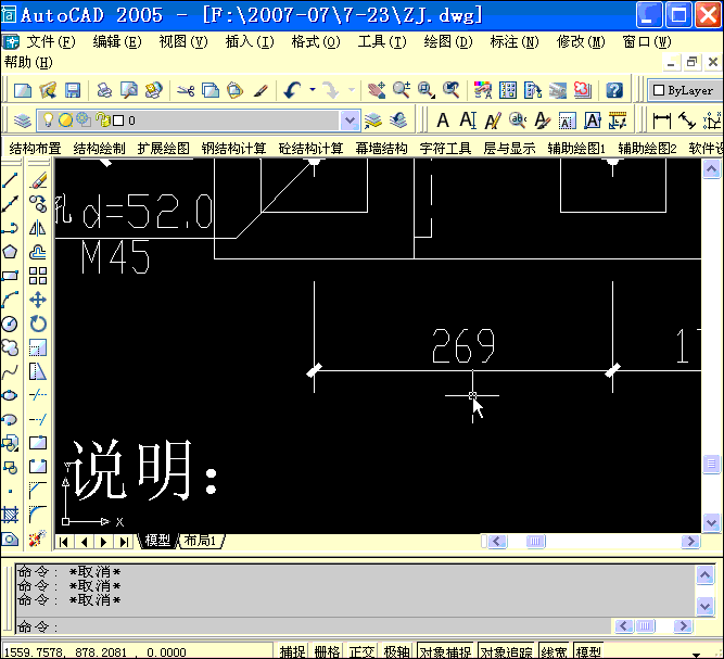 7-23.gif