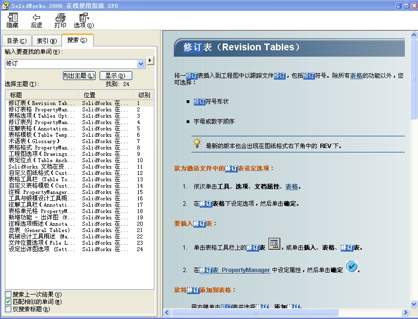 screenshot1.jpg
