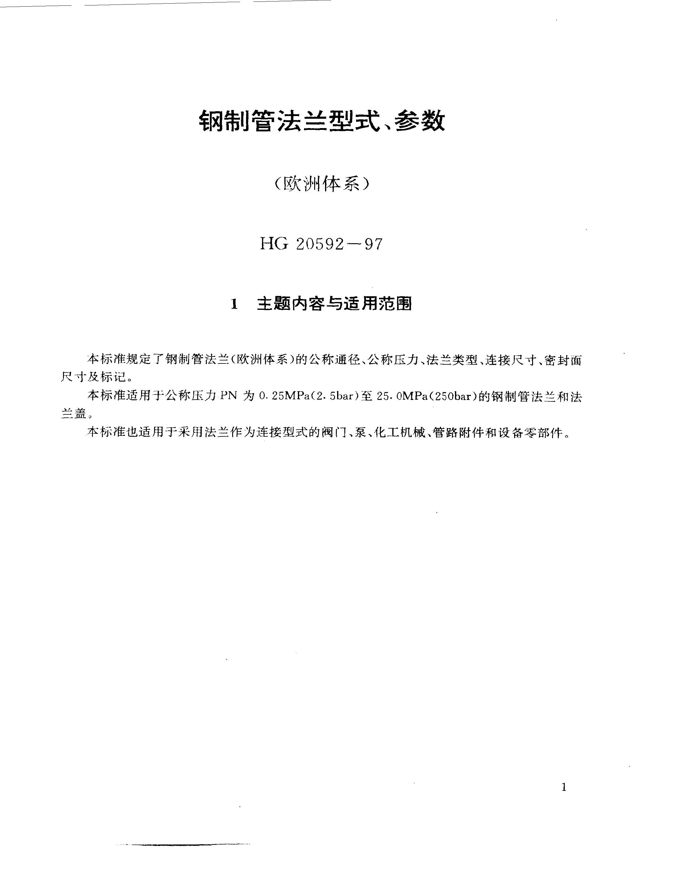 HG 20592-97.jpg