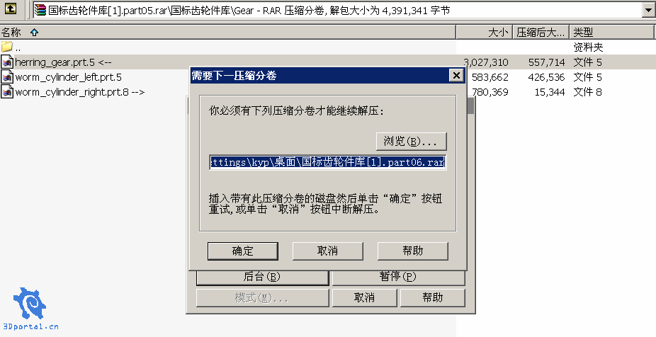 11.GIF