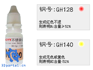 xiao_n60.gif