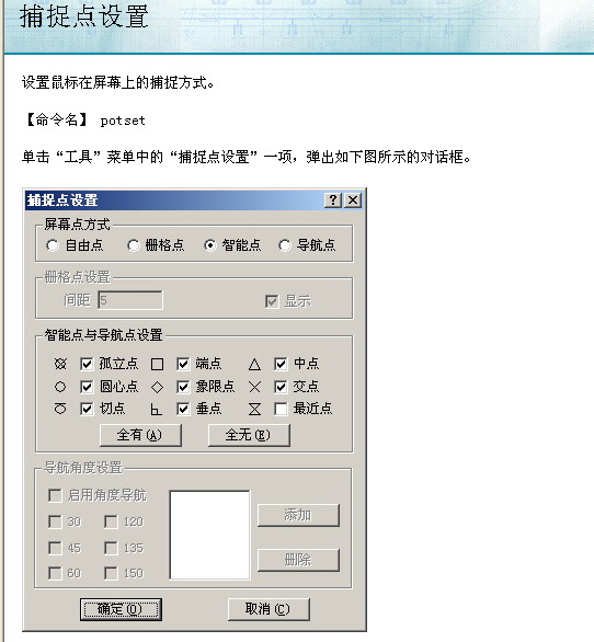 δ.JPG