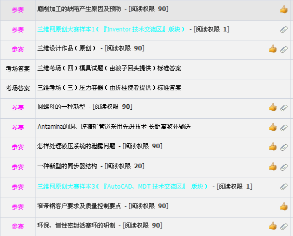 2.gif