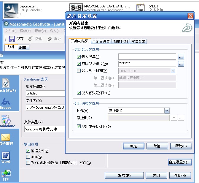 2007-07-31_112943.jpg