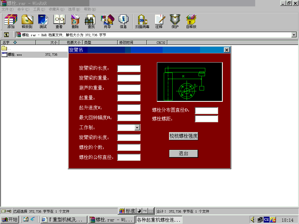 �½� ACDSee BMP ͼ��.gif