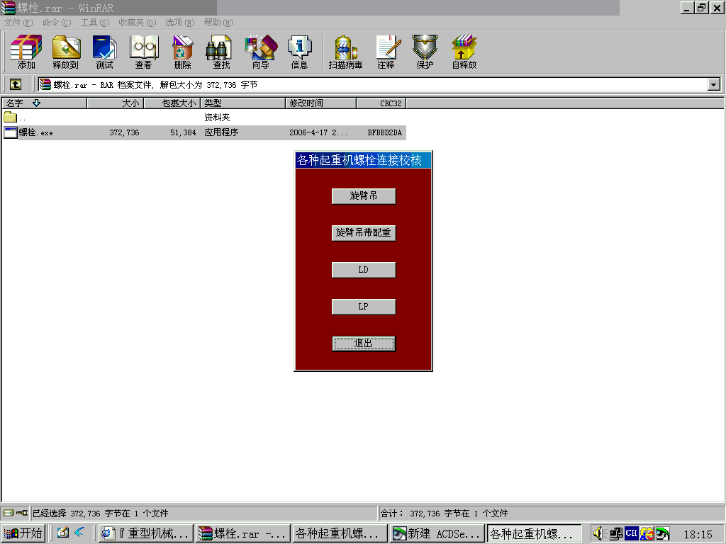 �½� ACDSee BMP 1.gif