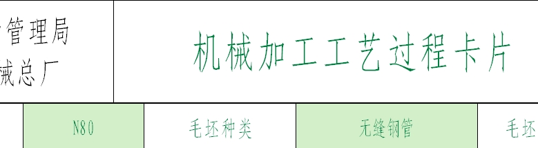 {17E168C1-B107-4DE9-826B-9F6D805EDBCE}.JPG