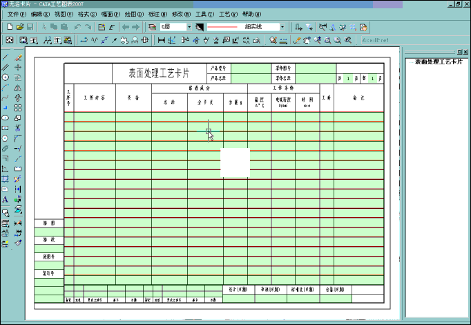 8.21.gif