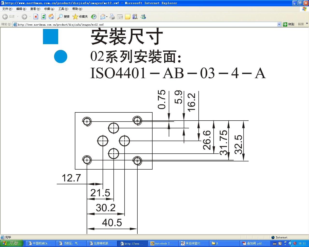 �����еĶ��������?