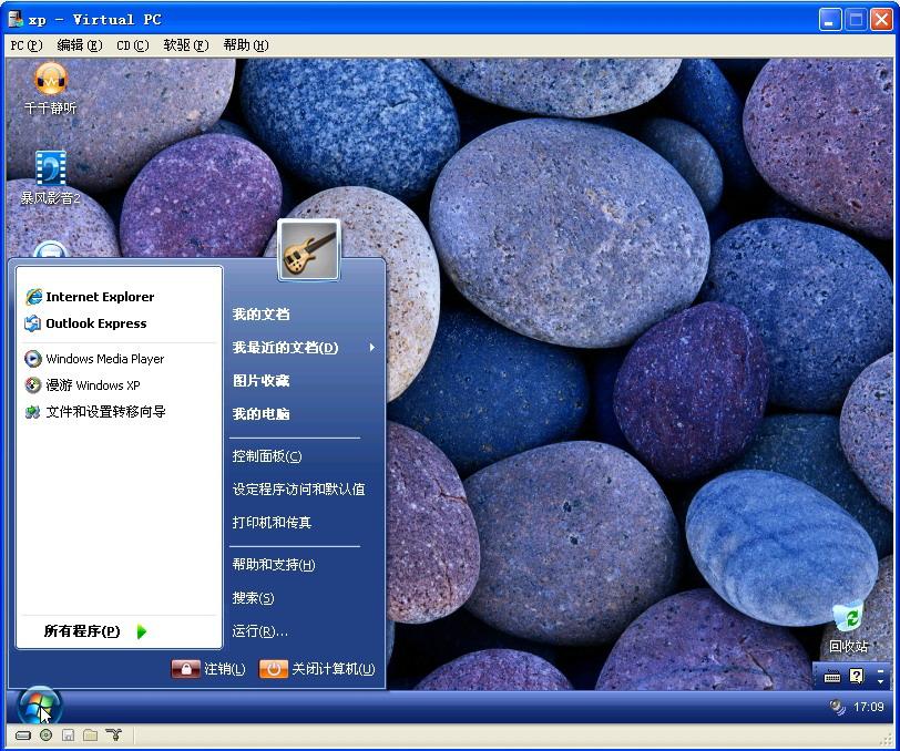 װõϵͳVista_LE_2_0.JPG