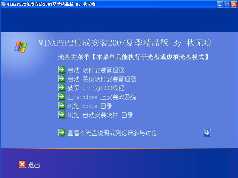 windowsµ˵.JPG