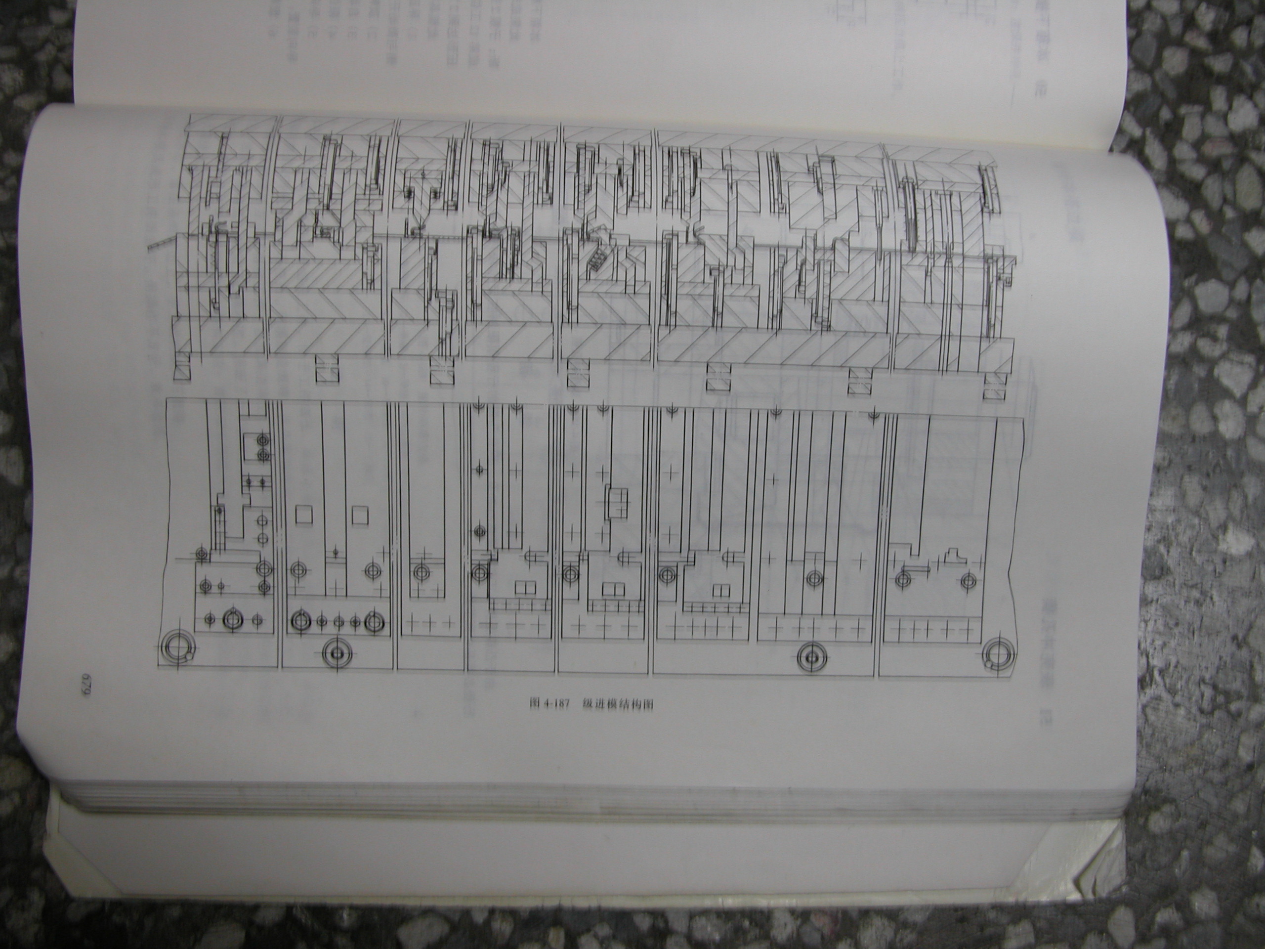 DSCN4110.JPG