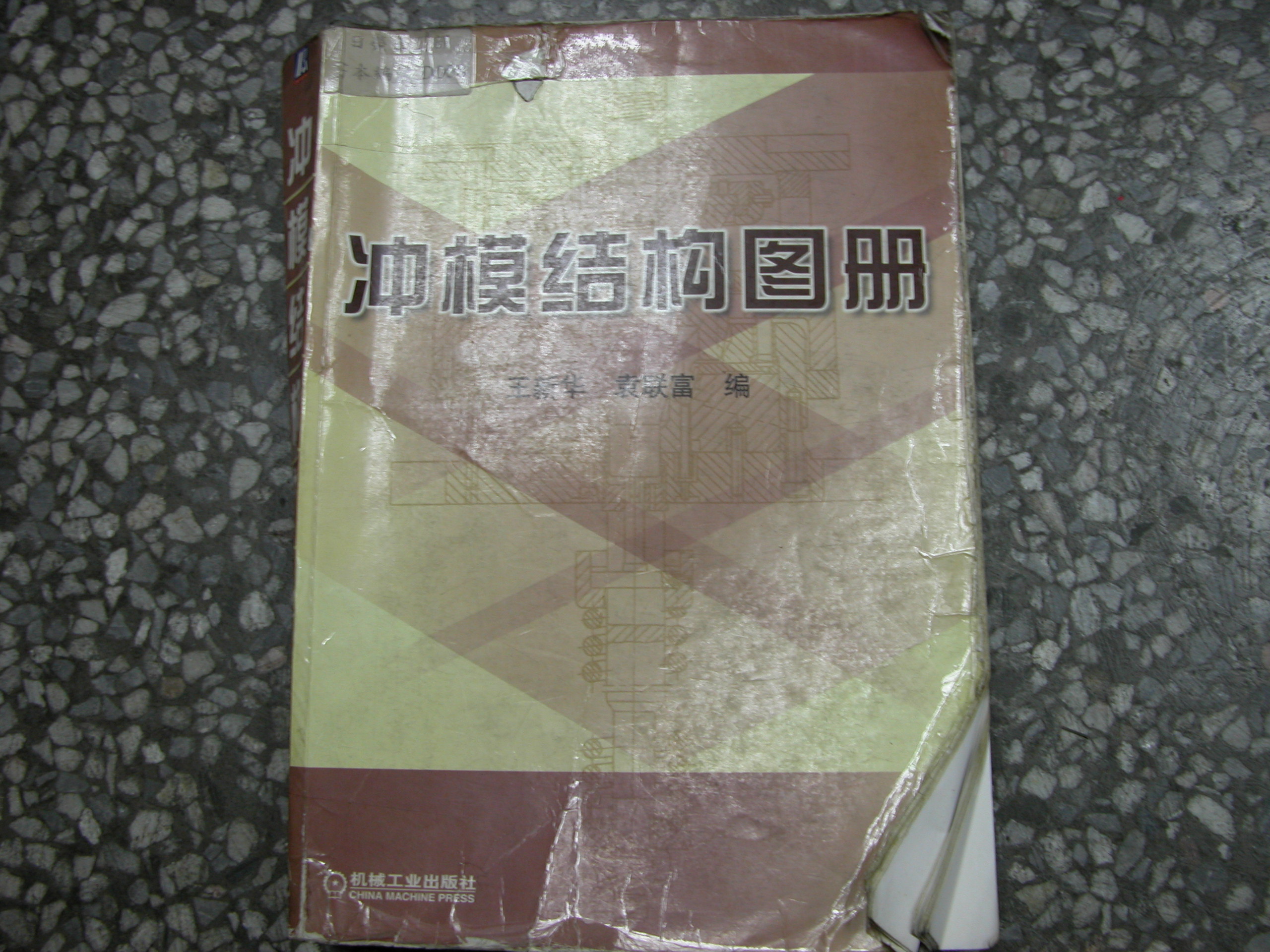 DSCN4108.JPG