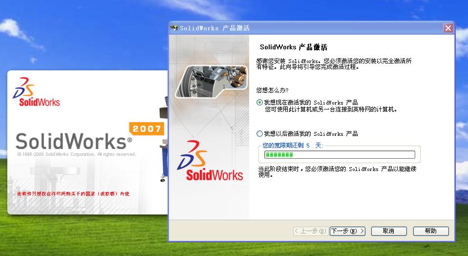 solidworks07��08 �����