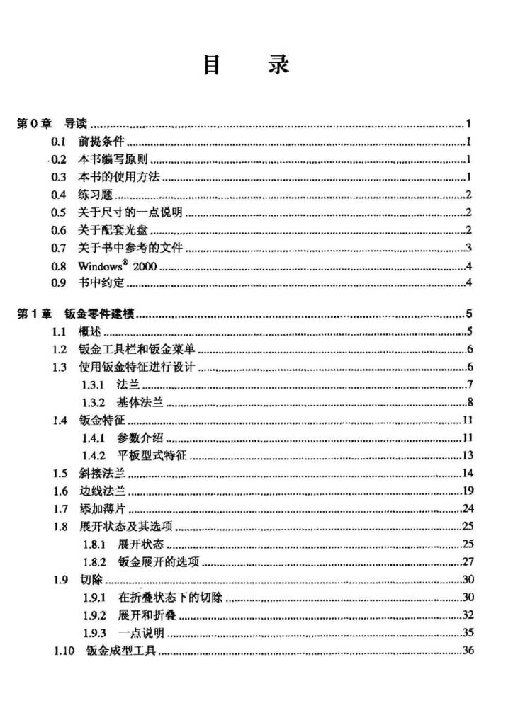 ҳ����ȡ�ԣ� SW���_ҳ��_1.jpg