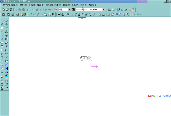 8.25a.gif