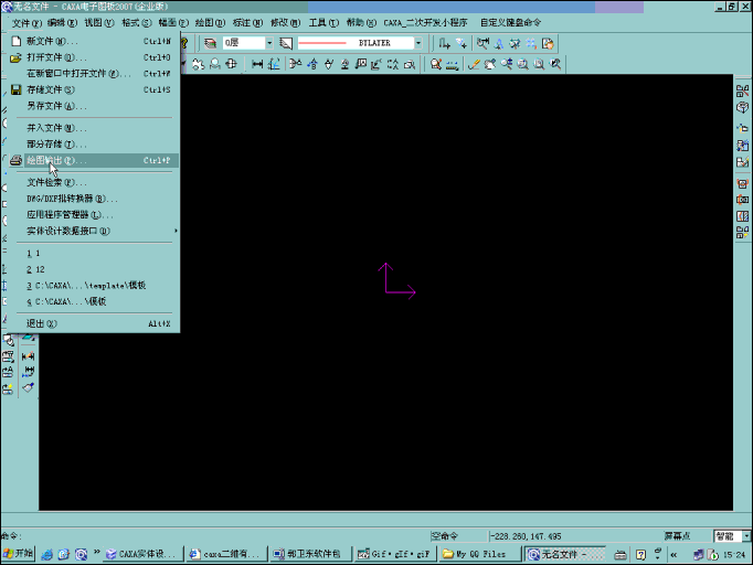 9.2jian.gif