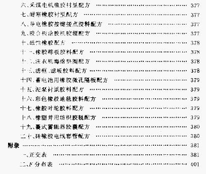 Ŀ¼7.jpg