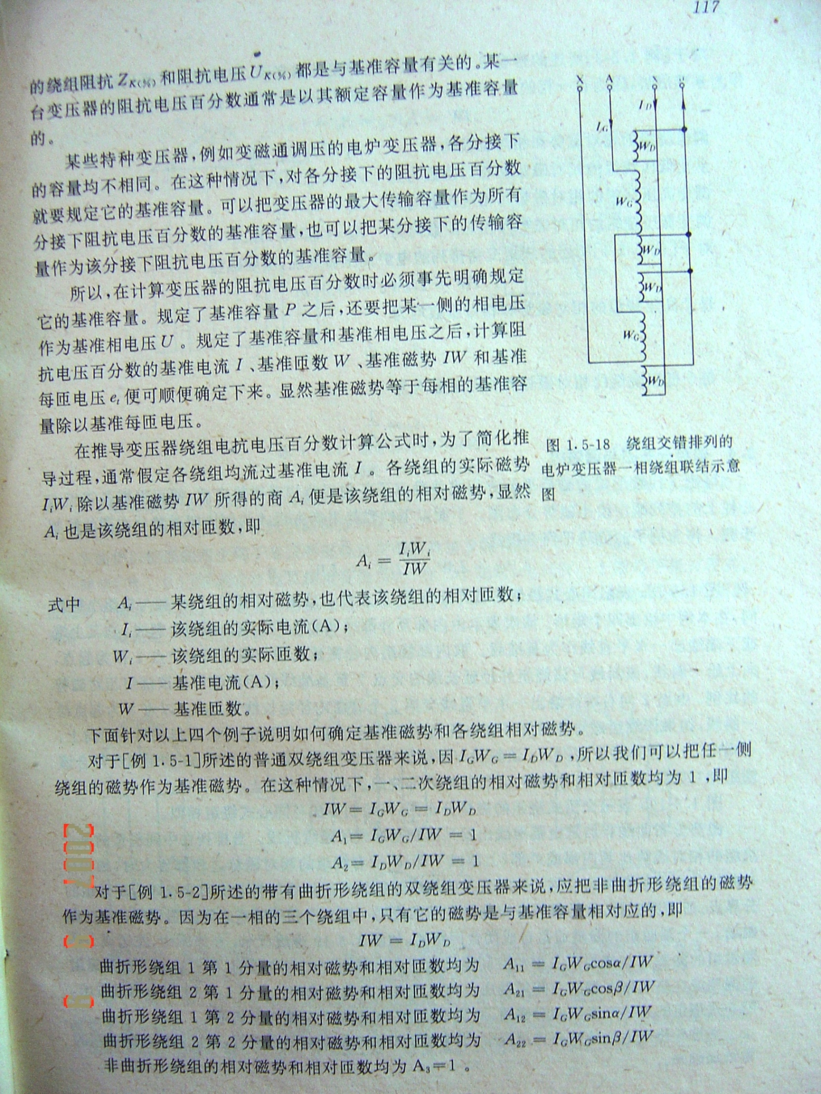 117ҳ.JPG