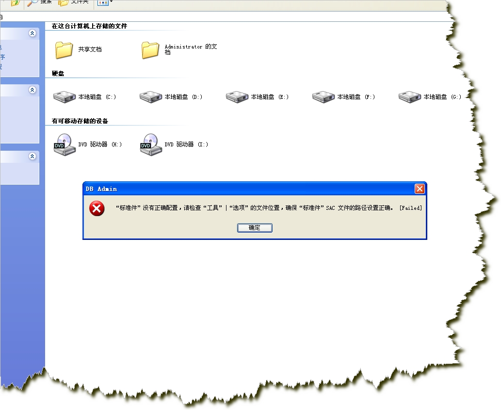 ���ǳ�������ʾ