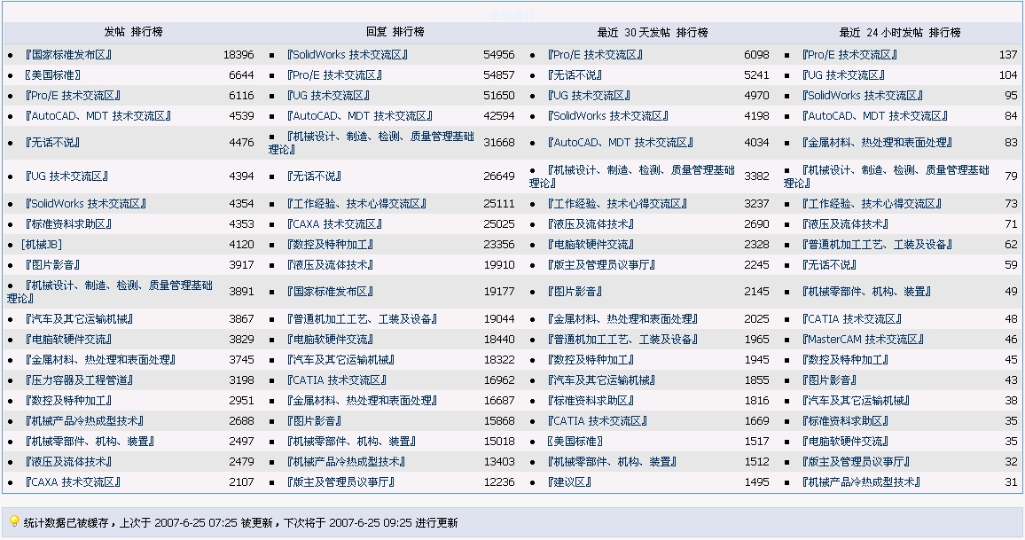 20070625-14.jpg