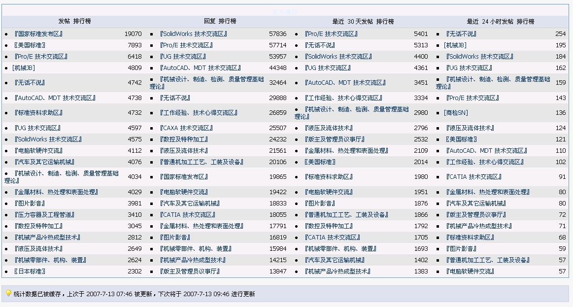 20070713-13.jpg