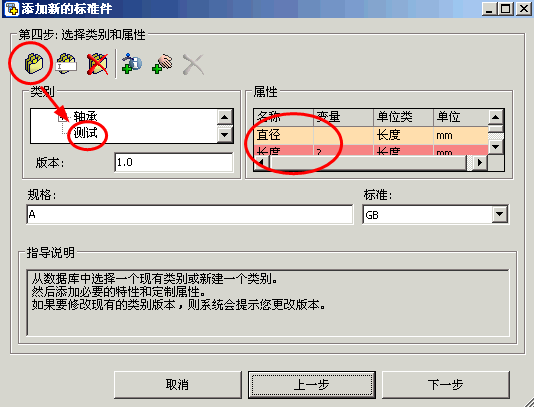 �������Ի��ں������ѡ��
