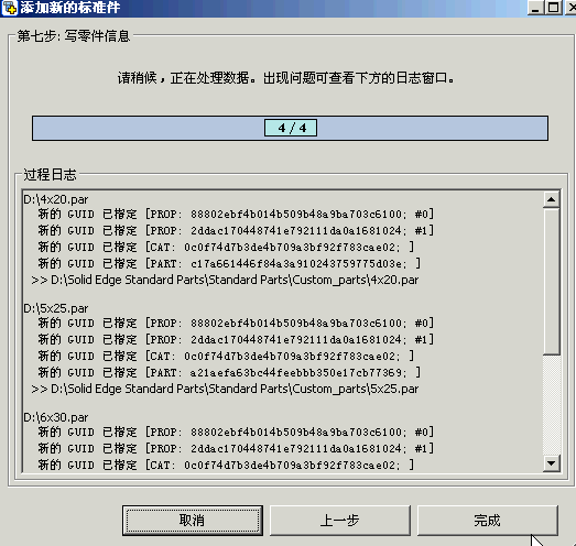 �����ܷ�ɹ�