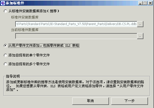 �򿪱�׼������Ա����ͼѡ��