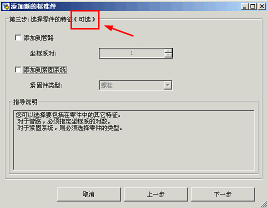 ע�⣬Ҫ�ص�Ϊ���������ӵĻ���ѡ������֮һ������next