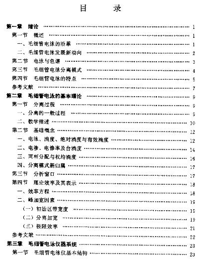 114.JPG