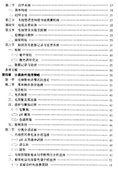115.JPG