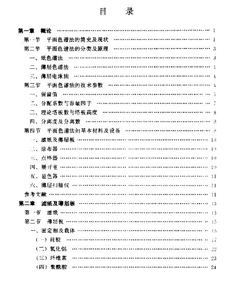 111.JPG