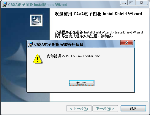 CAXAeb2007to21ʧ.bmp